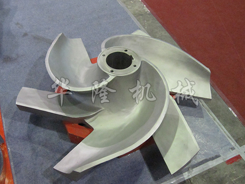 中濃碎漿機轉(zhuǎn)子