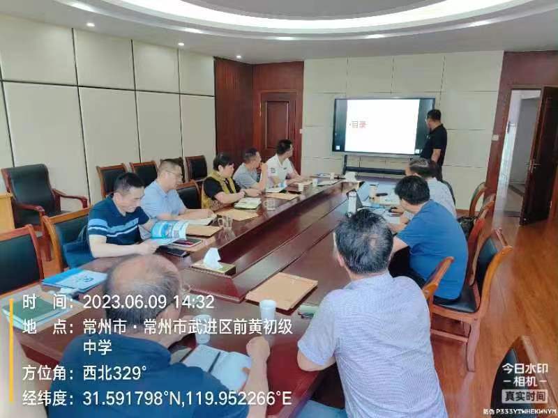 2023年6月9日，常州前黃鎮(zhèn)鎮(zhèn)政府組織專家，對我公司上報關(guān)于采用RhP體系技術(shù)治理前黃鎮(zhèn)河道方案進(jìn)行評審，并一致通過專家評審。